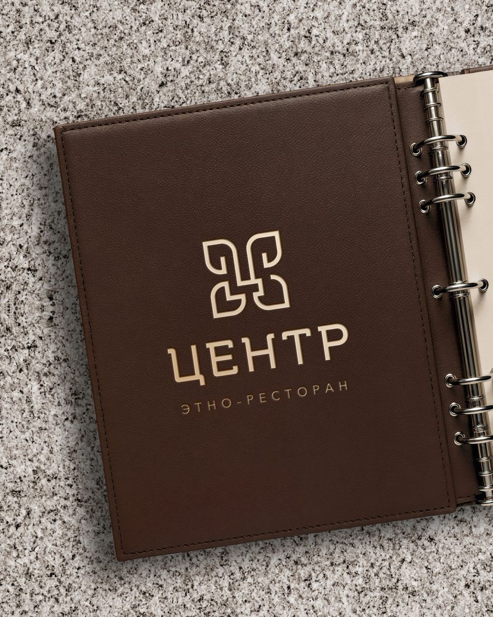 ЦЕНТР