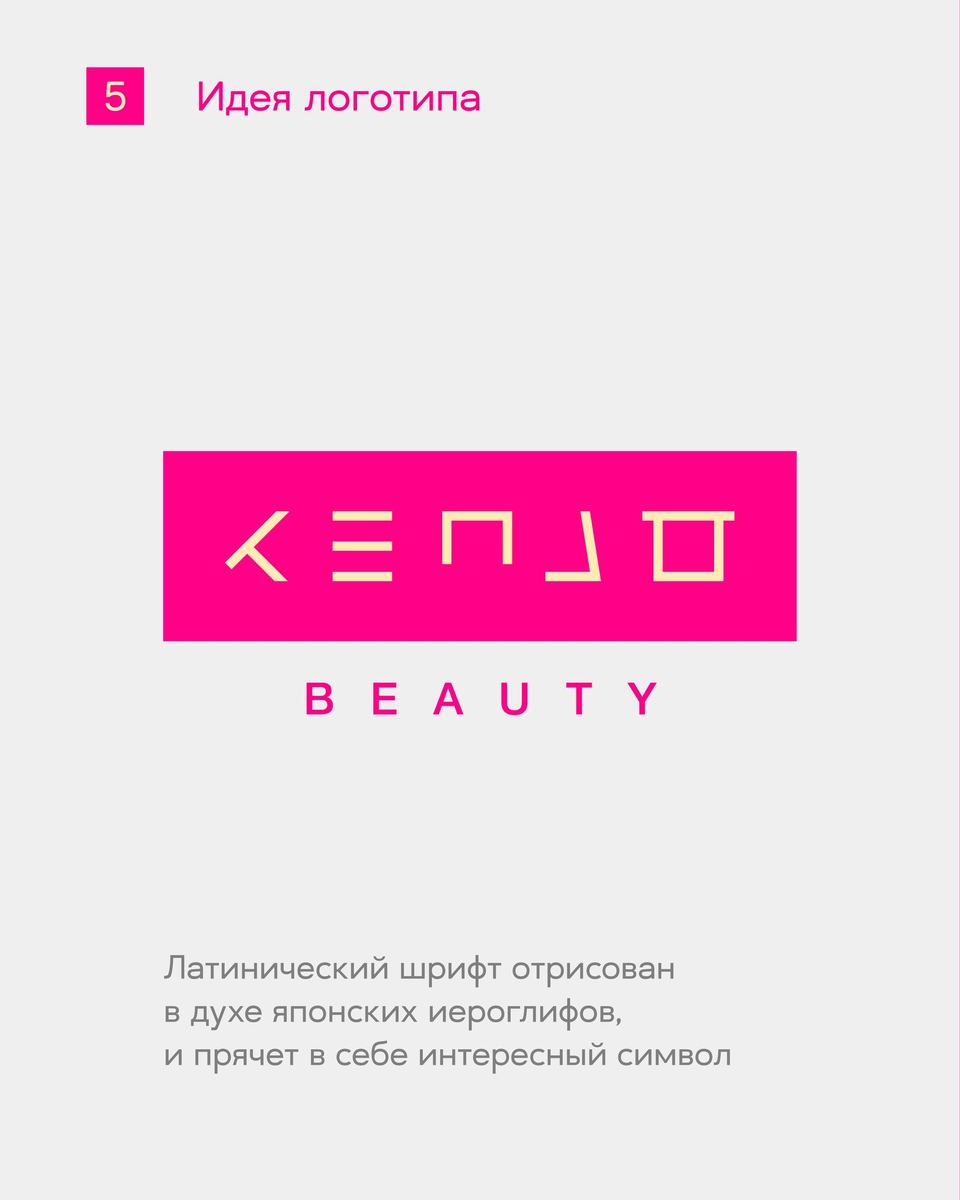 KENJO