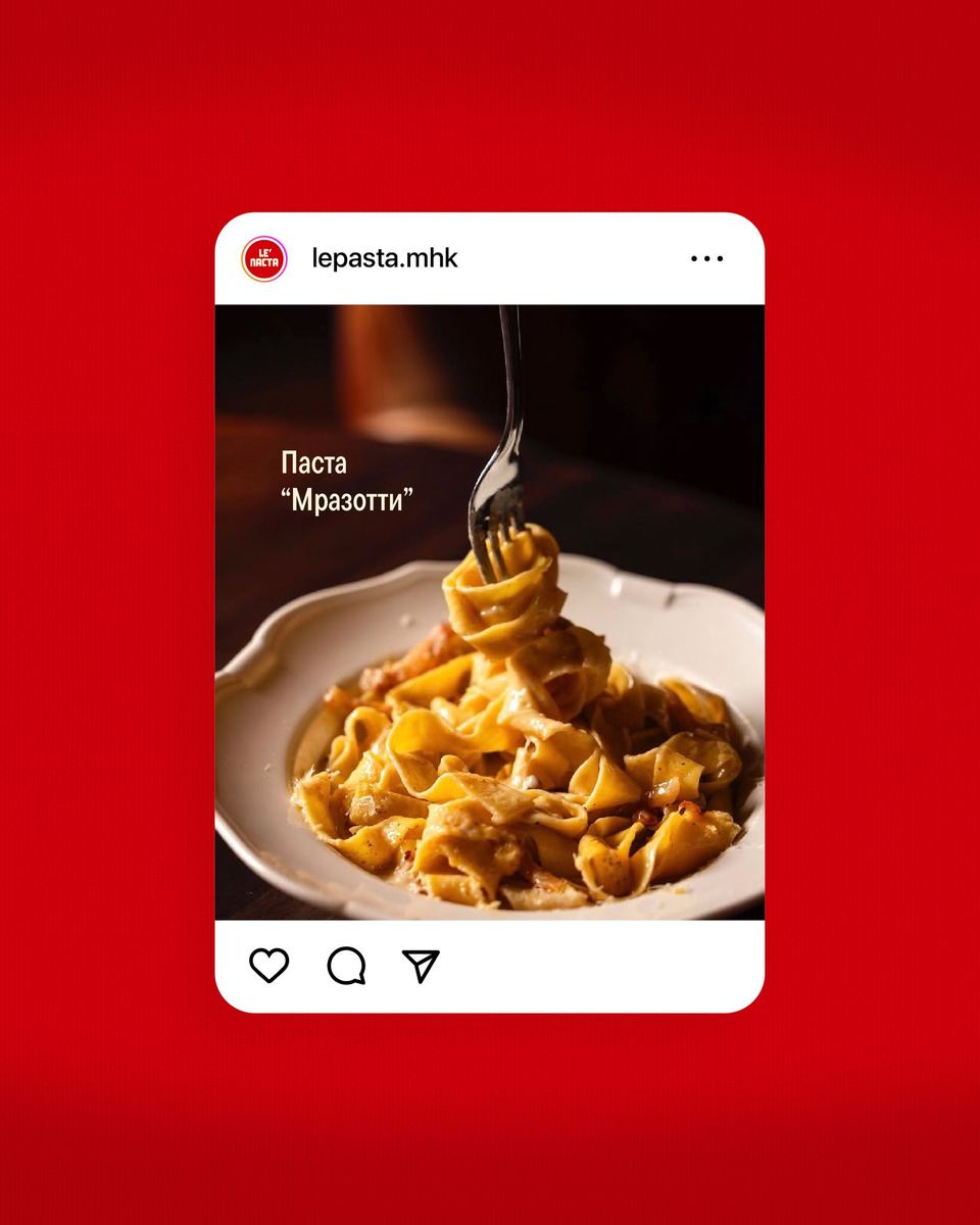 LE'PASTA