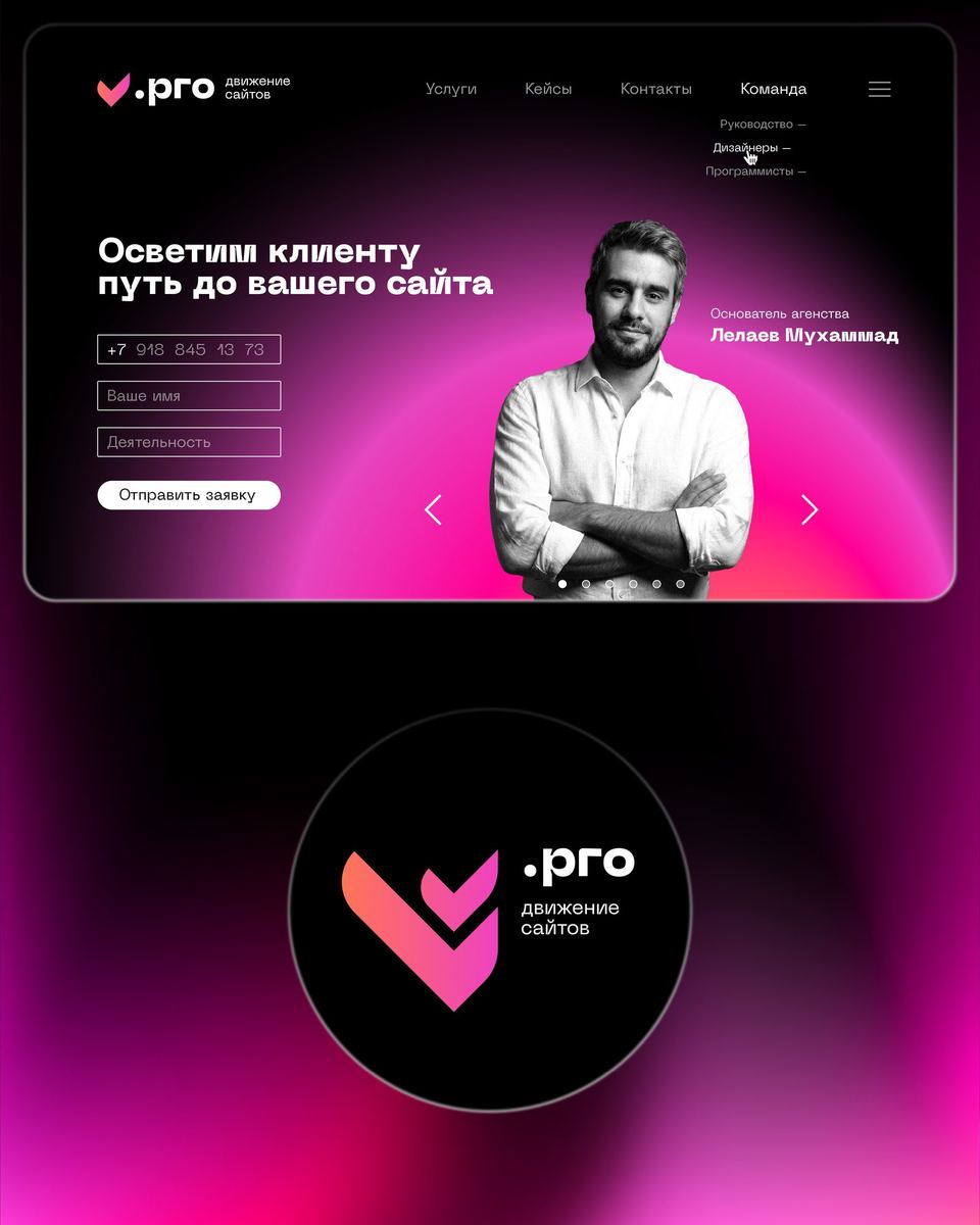 lelaev.pro